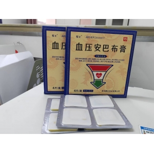 血压安巴布膏